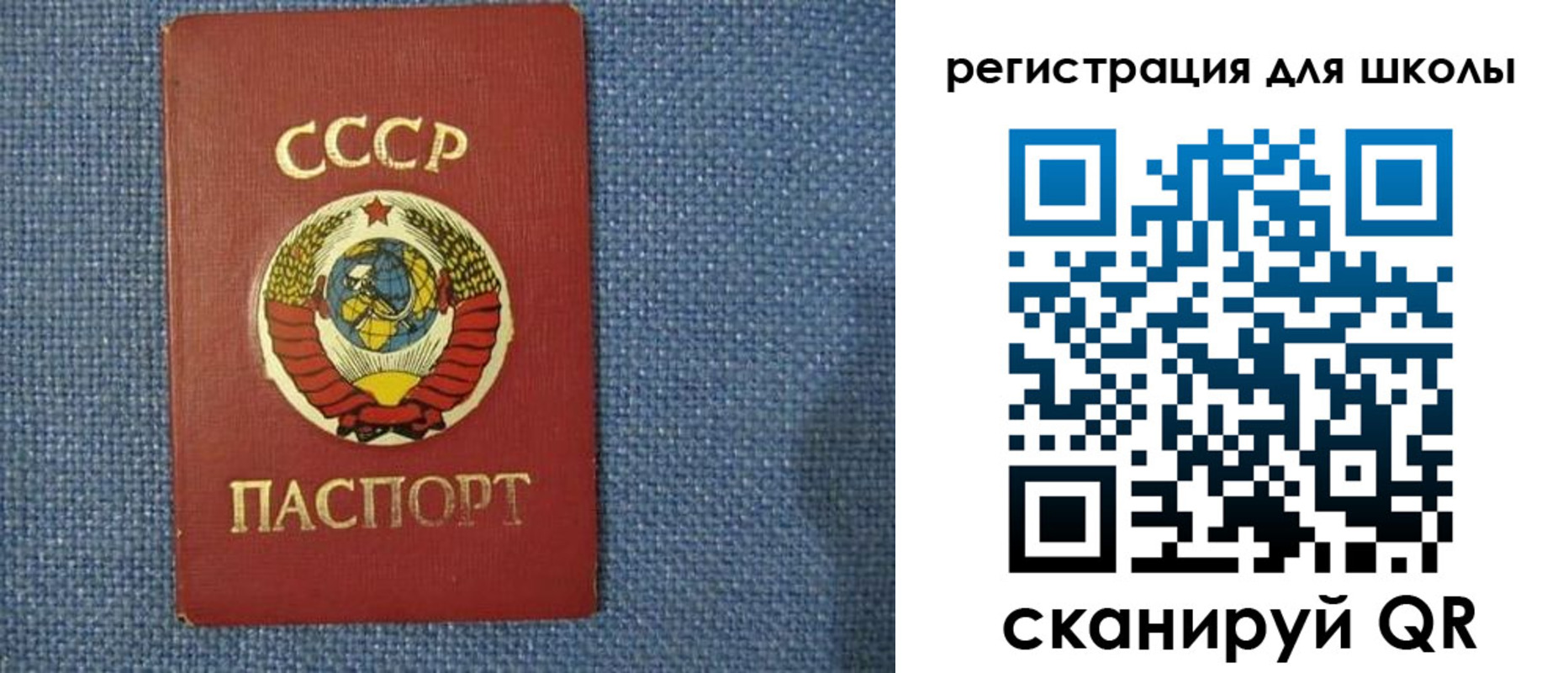 временная регистрация в Боровичах