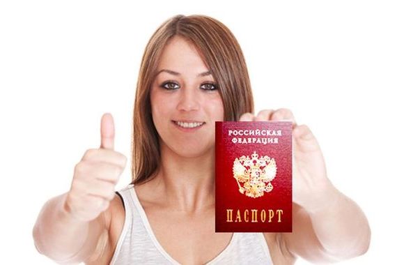 прописка в Боровичах